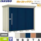 タクボ物置