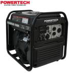 PGシリーズ PG3050i 発電機 燃料タンク容量：10L パワーテック PG3050i ガソリン燃料 発電機 【直送または特別配送 代引不可】 爆買