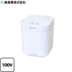 パリパリキュー 生ごみ処理機 AC100V（50/60Hz） 島産業 PPC-11-WH 生ごみ減量乾燥機