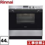 [ бесплатный 3 год гарантия ] газ микроволновая печь 44L Rinnai RSR-S52C-ST микроволновая печь функция нет [ пропан газ ][ большой масса товар . есть специальный рассылка ][ оплата при получении не возможно ]