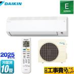 工事費込みセット Eシリーズ ルームエアコン 冷房/暖房：10畳程度 ダイキン S285ATES-W 室内機：高さ250mmコンパクトタイプ ホワイト