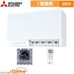  обновленный автобус carat ванная .. сухой подогрев контейнер 1... Mitsubishi Electric V-241BK6-RN ванная предназначенный орнамент [ строительные работы соответствует не возможно ]