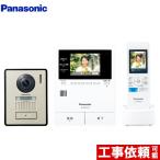  дом ...[ везде домофон ] домофон Panasonic VL-SWE310KLA беспроводной монитор есть телевизор домофон 2-7 модель . покупка 
