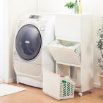 ランドリーボックス | 収納 ラック �