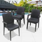 爆買 ガーデンチェア ひじ付き 6脚セット LA・TAN | セット イス 椅子 アームチェア ラタン調 屋外 スタッキング ブラック ラタンチェア ガーデンファニチャー