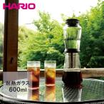 HARIO 水出しコーヒー ドリッパー スロードリップブリューワーハリオ雫 5杯用 ペーパー付 | ハリオ コーヒー コーヒードリッパー おしゃれ 水出し コンパクト