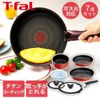 ショッピングインジニオ T-fal インジニオ・ネオ パプリカレッド セット7 L15190 ガス火専用 ( 7点セット ) | フライパン 鍋 取っ手 とって ソースパン ティファール ガ