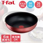 ティファール IH ルージュ・アンリミテッド ウォックパン 26cm ガス火 取手別売 L38377 食洗機対応 | t-fal T-FAL tfal Tfal 26