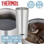 サーモス 真空断熱タンブラー 400ml JDI-400（yahoo）