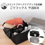 . relax sa.BOX сосна *klieito| сумка sauna сумка sauna сумка горячие источники принесенный сумка sauna sauna товары sauna сопутствующие товары sauna sa. косметика Poe 