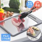 解凍 まな板 プレート 4way デイズ DS-13 タマハシ | 解凍 冷凍食品 まな板 まな板プレート おろし シャープナー 4役 マルチ 素早く お刺身 お肉