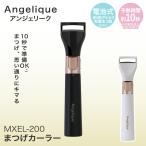 mak cell ресницы машина la- тип аккумулятора MXEL-200 белый черный Angelique | ресницы машина la- hot ресницы щипцы для завивки ресниц hot щипцы для завивки ресниц . шерсть ..