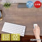  сделано в Японии настольный коврик прозрачный мышь соответствует 84 × 50 cm | стол коврик прозрачный ученик начальной школы письменный стол прозрачный коврик царапина предотвращение pvc коврик . чуть более стол коврик прозрачный стол ma