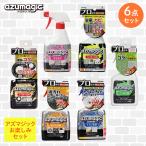 az Magic моющее средство наслаждение удача коробка azma промышленность | 6 позиций комплект лотерейный мешок масло загрязнения моющее средство масло загрязнения для моющее средство ожоги брать . подпалина брать . ванна ванная ванна для моющее средство очиститель ванна горячая вода красный 