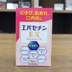 ebase подбородок EX 96 таблеток ever s* Japan 