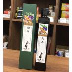 東洋オリーブ エキストラ バージンオリーブオイル 和み 200ml 182g 2本セット