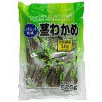 合食 茎わかめ 525g コストコ 全国一律送料無料 あす着く 賞味期限 2024/9/14