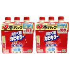 ショッピングカビキラー カビキラー 洗たく槽用クリーナー 液体タイプ 550g×3本 × 2個セット コストコ 全国一律送料無料 あす着く