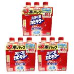 カビキラー 洗たく槽用クリーナー 液体タイプ 550g×3本 × 3個セット コストコ 全国一律送料無料 あす着く