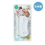  нейлон шерсть рука щетка коготь щетка QQ-405 зеленый bell сделано в Японии уход за ногтями +QQ коготь починка ногти уборная рука уход гигиенические товары 