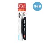 ショッピング耳かき らせん式ゴムの耳かき G-2160 日本製 耳かき 耳 耳掃除 グリーンベル ケア ブラック スクリュー スパイラル ブラシ 耳掻き ブラック グッドデザイン賞