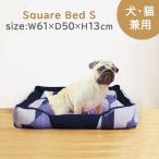 犬 猫 ペットベッド デニム調 スクエアペットベッド S PB-035059 約61×50×13cm 室内 夏用