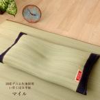 国産い草使用 低反発い草枕「 マイル くぼみ枕 」 約50×30cm(#3644809)中材：低反発ウレタンチップ国産デニム生地使用 カイハラデニム 爆買