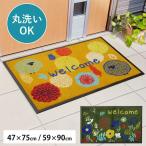  коврик перед дверью наружный для [ Forester вне для коврик перед дверью ] 47×75cm 59×90cm зеленый orange 