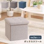  box табурет рукоятка to*30cm одного цвета 2 шт. комплект место хранения s ящик для инструментов сиденье .. подставка для ног low табурет место хранения имеется табурет . покупка 