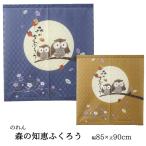のれん 暖簾「 森の知恵ふくろう 」 85×90cm ブルー/ブラウン 和風 おしゃれ 暖簾