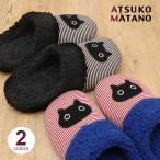 30％OFFスリッパルームシューズ...