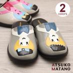 30%OFF 外履きサンダル マタノアツコ ダンス ATSUKO MATANO 俣野温子 またのあつこ サンダル ベランダサンダル つっかけ かわいい おしゃれ オシャレ