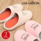 送料無料 スリッパ リサ・ラーソン マイキーチャールス LISA LARSON 北欧 かわいい リサラーソン ルームシューズ レディース 爆買