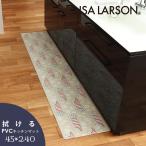 ショッピングキッチンマット 送料無料 35%OFF リサ・ラーソン Lisa Larson PVCキッチンマット おうちに帰ろうマイキー 45×240cm 滑り止め 台所マット 水拭き 床暖房可 抗菌