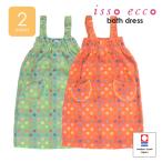 半額セール 50%OFF バスドレス タオルドレス isso ecco イッソエッコ ポップカラー 今治タオル バスローブ水玉 国産 日本製