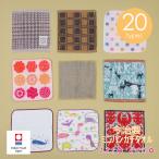 半額以上 60％OFF 今治タオル ミニハンカチ isso ecco イッソエッコ ハンカチタオル まとめ買い タオルハンカチ メンズ レディース ギフト プレゼント