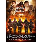  балка человек g* Rescue [DVD]