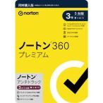  Norton 360 premium / Norton anti грузовик |3 год 5 шт. версия | упаковка версия |Win/Mac/iOS/Android соответствует [PC/ смартфон соответствует ]