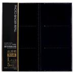 セキセイ SEKISEI スぺアアルバム台紙 スペア台紙 補充用替ポケット台紙 フォトバインダー専用 L KP-12L