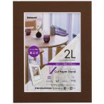 ナカバヤシ Vカットペーパースタンド 差込式 2L ブラウン 23642