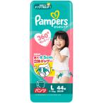 パンツ Lサイズパンパース オムツ さらさらケア (9~14kg) 44枚