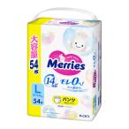 メリーズ 紙おむつ・おしりふき - メリーズ ずっと肌さら パンツ Lサイズ