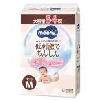 ムーニー 紙おむつ・おしりふき - ムーニー ムーニーマン パンツ Mサイズ