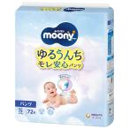 ムーニー 紙おむつ・おしりふき - ムーニー ムーニーマン パンツ Sサイズ