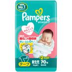 パンパース 紙おむつ・おしりふき - パンパース さらさらケア テープ 新生児
