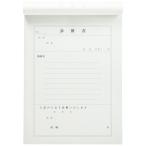中島紙工 診断書 516 B5 横書 ノーカーボン 50組×1冊