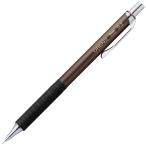ぺんてる シャープペンシル オレンズ メタルグリップ ORENZ METAL GRIP 0.2mm ブラウン軸 XPP1002G2-RE