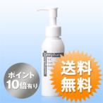 (ポイント10倍)送料無料VC イオン ローション (VC濃度7％)(イオン導入) ドクターズコスメのデルファーマ