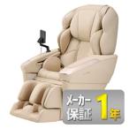  Fuji медицинская помощь контейнер AS-R2300CS бежевый ( новый товар, рекомендация через . ширина 76cm)(1 год гарантия производителя есть, отдельный 5 год удлинение гарантия опция . включено возможно )