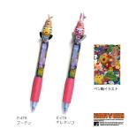 [ウサビッチ]　シャープペン　（プーチン／キレネンコ）